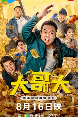 淫乱妻子的内助